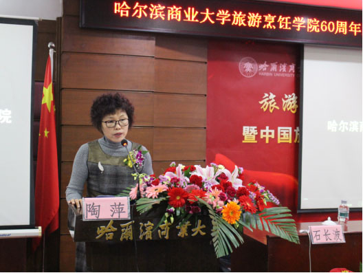 beat36560周年纪念大会暨2019中国旅游与烹饪教育校企合作发展论坛隆重召开
