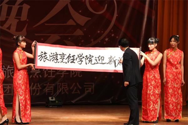 beat3652014级迎新暨颁奖晚会晚会圆满落幕