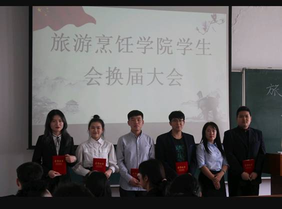 beat365召开学生会换届大会
