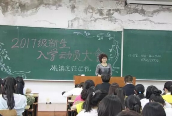 beat365安全教育暨军训动员大会圆满结束