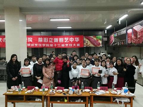 beat365第十三届烹饪大赛圆满落幕
