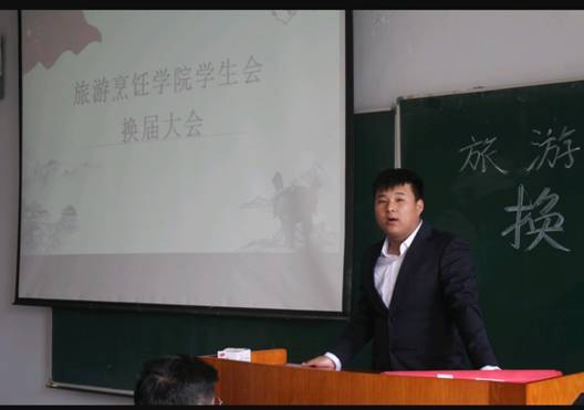 beat365召开学生会换届大会