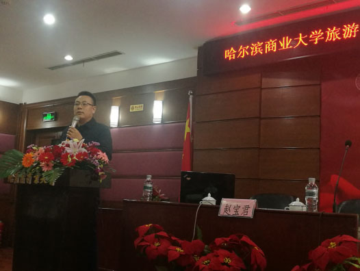 beat36560周年纪念大会暨2019中国旅游与烹饪教育校企合作发展论坛隆重召开