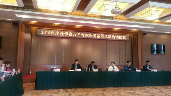 beat365教师参加全省2016年赴伊春专家服务基层活动