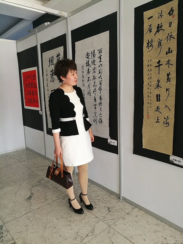 哈尔滨商业大学第八届廉政书画展参观活动圆满结束