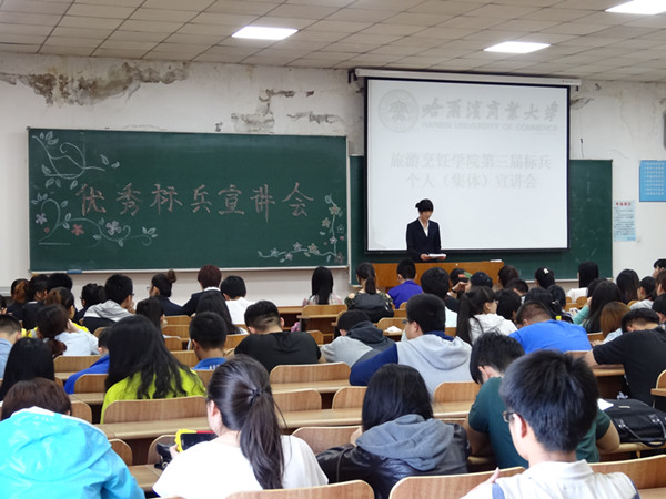 beat365第三届学生标兵个人（集体）宣讲会圆满结束