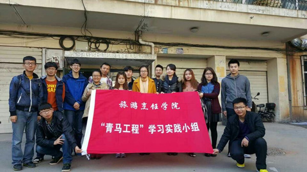 beat365“青马工程”学习实践小组重阳节关爱老人清扫社区活动