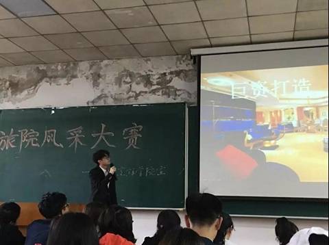beat365成功举办导游风采大赛