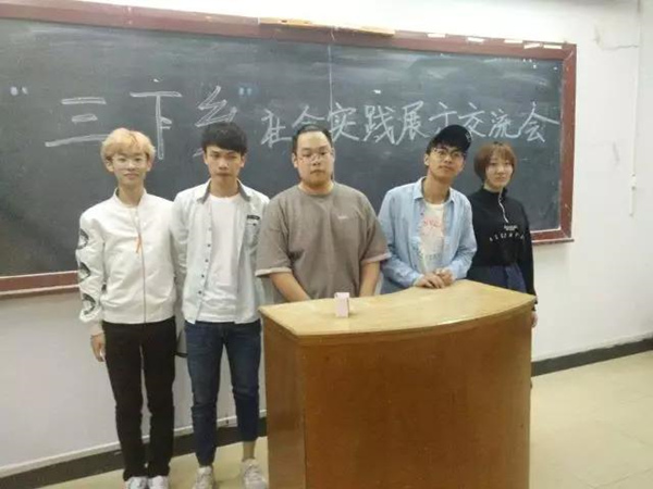 beat365“三下乡”社会实践成果展示
