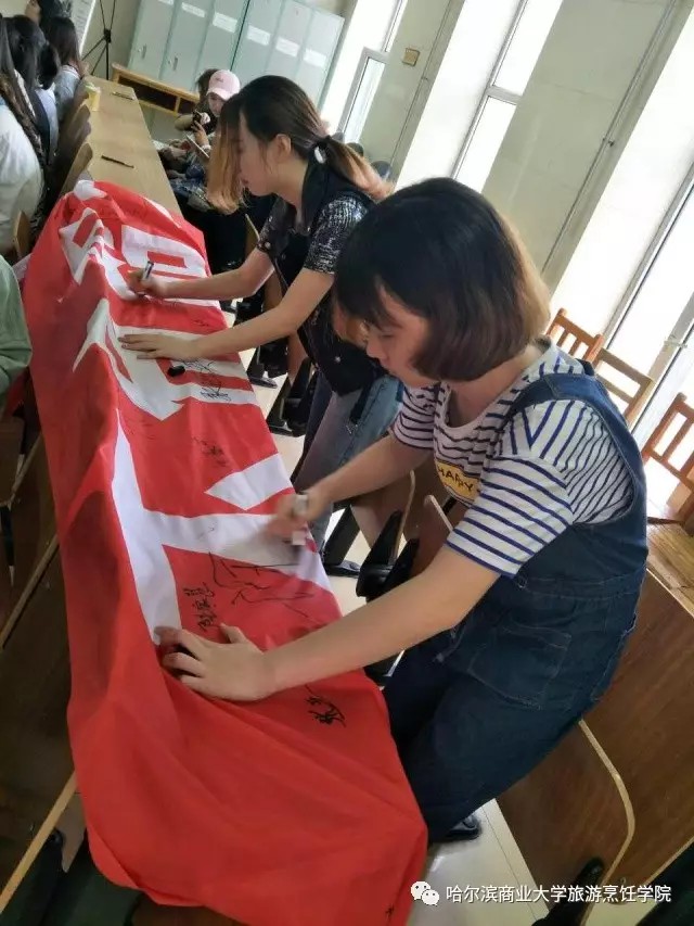 beat365“学会感恩,坚守诚信,不负韶光,旅院前行”主题签名活动圆满举行