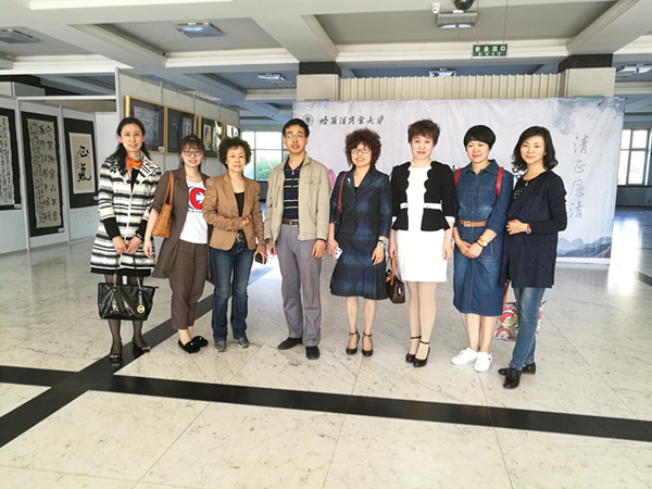哈尔滨商业大学第八届廉政书画展参观活动圆满结束