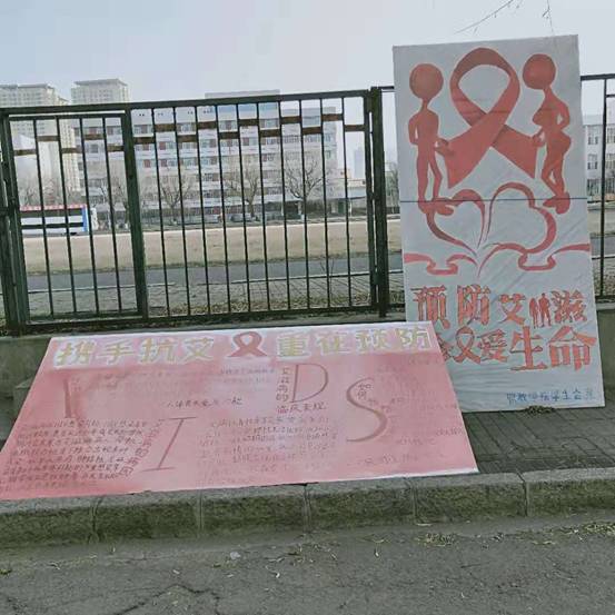 beat365承办南区“同心携手,以爱治艾”系列活动之一预防艾滋病宣传活动