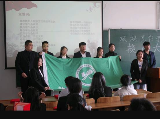 beat365召开学生会换届大会