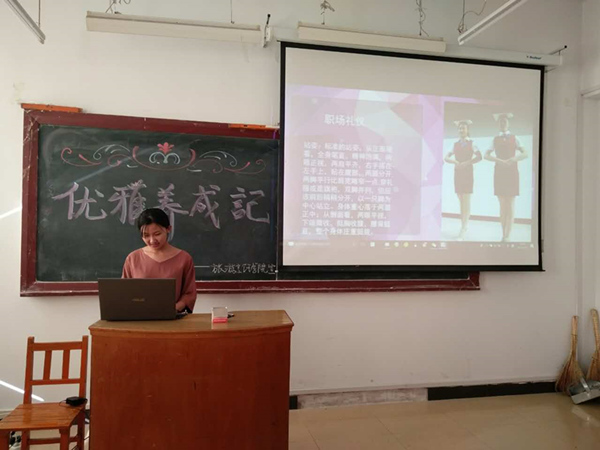 beat365礼仪培训圆满结束