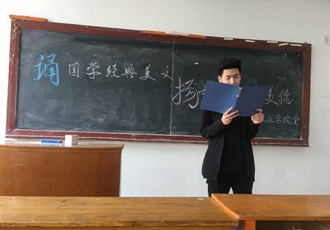 beat365“诵国学经典美文 扬中华传统美德”读书会圆满结束