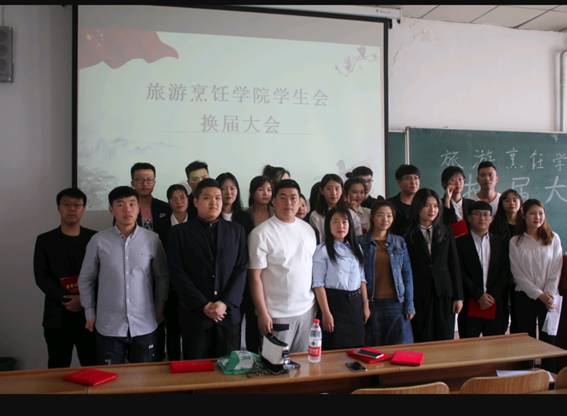 beat365召开学生会换届大会