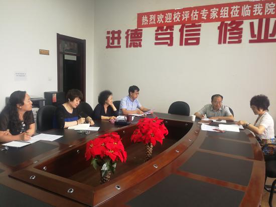 beat365召开领导班子民主生活会张志军副校长出席