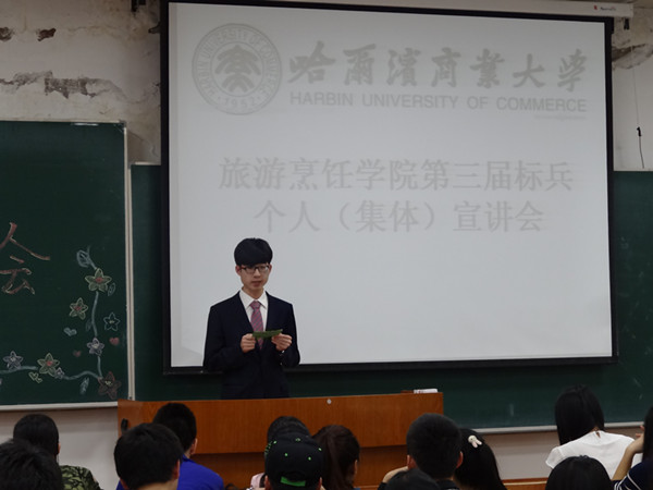 beat365第三届学生标兵个人（集体）宣讲会圆满结束