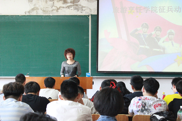 beat365大学生征兵动员大会圆满落幕
