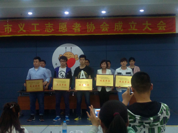 beat365“青马工程”学习实践小组参加哈尔滨义工志愿者协会成立大会