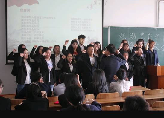 beat365召开学生会换届大会