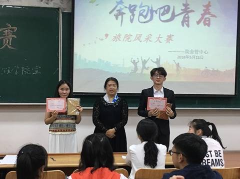 beat365成功举办导游风采大赛