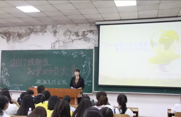 beat365安全教育暨军训动员大会圆满结束
