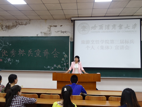 beat365第三届学生标兵个人（集体）宣讲会圆满结束