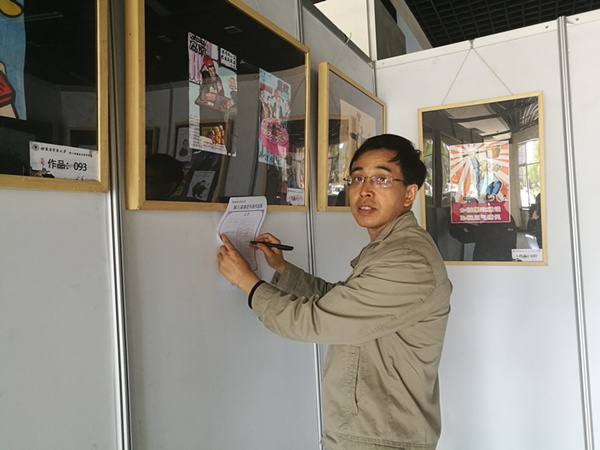 哈尔滨商业大学第八届廉政书画展参观活动圆满结束