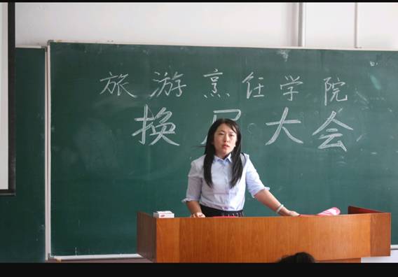 beat365召开学生会换届大会