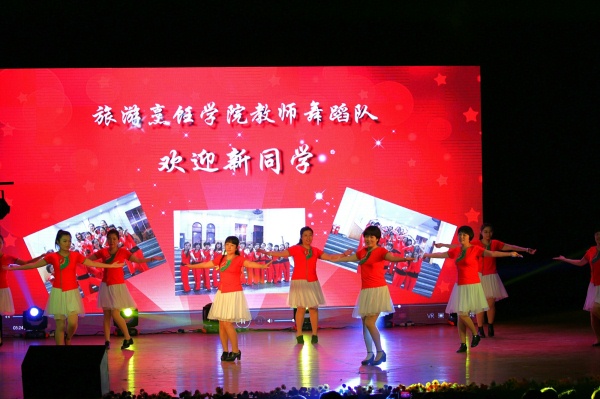 beat3652016级迎新晚会圆满落幕