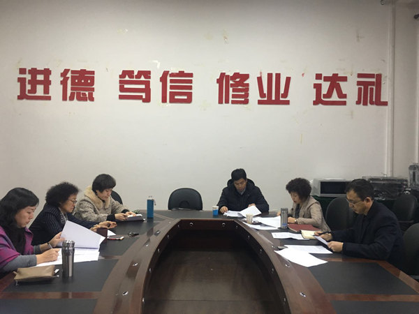 不忘初心 砥砺前行——beat365组织主题党日活动暨党政联席会议