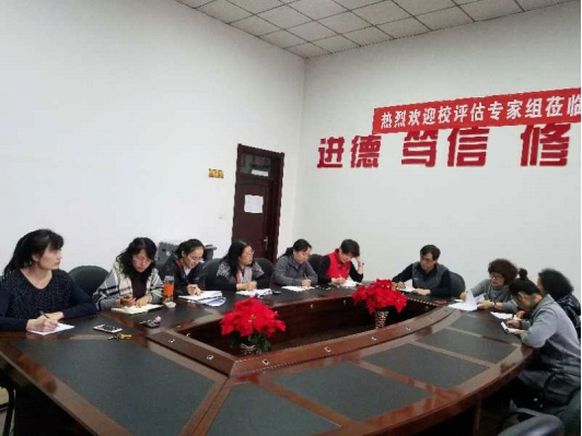 beat365召开学工系统工作会议