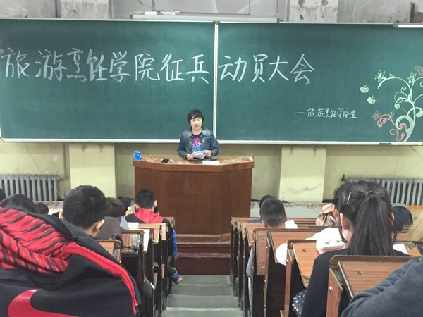 beat365征兵动员大会圆满结束