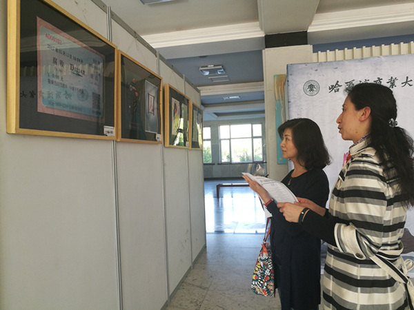 哈尔滨商业大学第八届廉政书画展参观活动圆满结束
