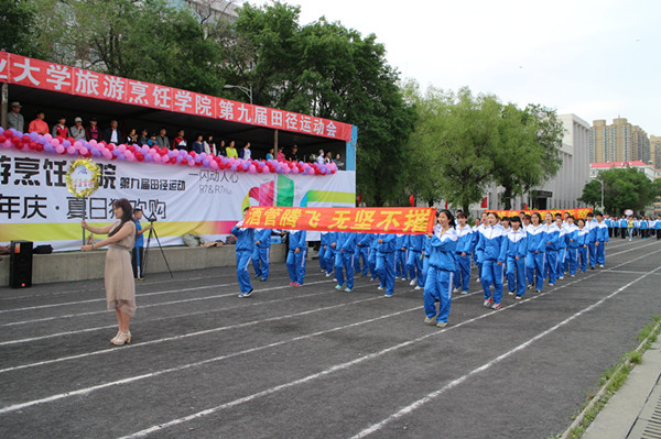 beat365第九届阳光体育运动会圆满落幕