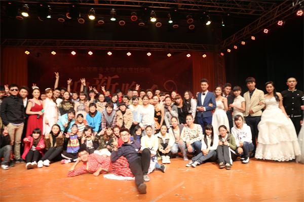 beat3652014级迎新暨颁奖晚会晚会圆满落幕