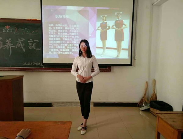 beat365礼仪培训圆满结束