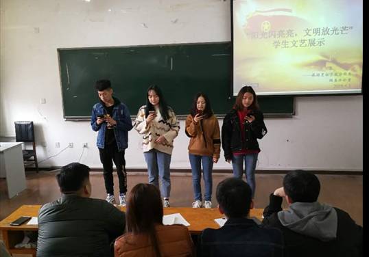 基础文明创建月系列活动之五beat365举办文艺展示比赛