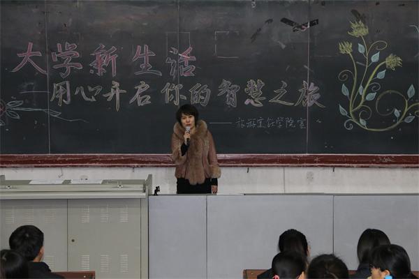 用心开启智慧之旅——beat365召开2014级新生大学生活交流会