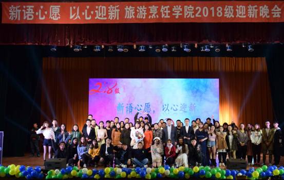 beat3652018级迎新晚会圆满落幕