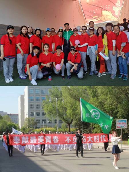 beat365师生参加校第四十五届阳光体育运动会