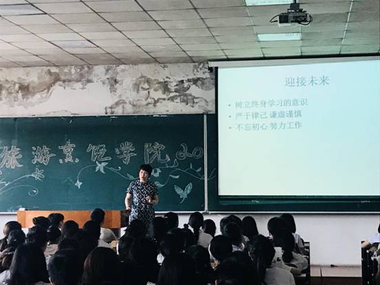 beat365召开2018届毕业生离校工作布置会议