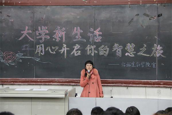 用心开启智慧之旅——beat365召开2014级新生大学生活交流会