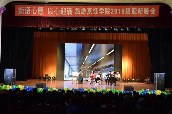 beat3652018级迎新晚会圆满落幕