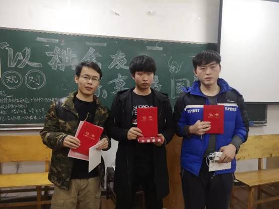 beat365第一届“以棋会友,乐享校园”象棋比赛圆满落幕