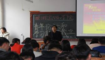 beat365举行“习近平新时代中国特色社会主义思想”青年论坛和学习社团成立暨十九大精神学习专题报告会暨党课辅导