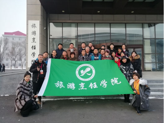 beat36560周年纪念大会暨2019中国旅游与烹饪教育校企合作发展论坛隆重召开