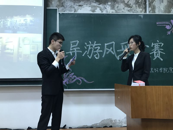 beat365导游风采大赛决赛圆满落幕