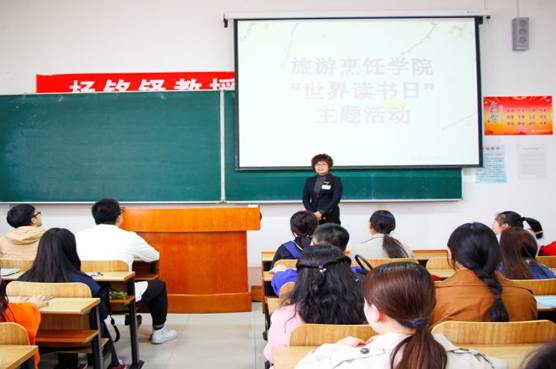 beat365举办青年论坛和学习社团“不忘初心”主题党课和第23个世界读书日读书报告会
